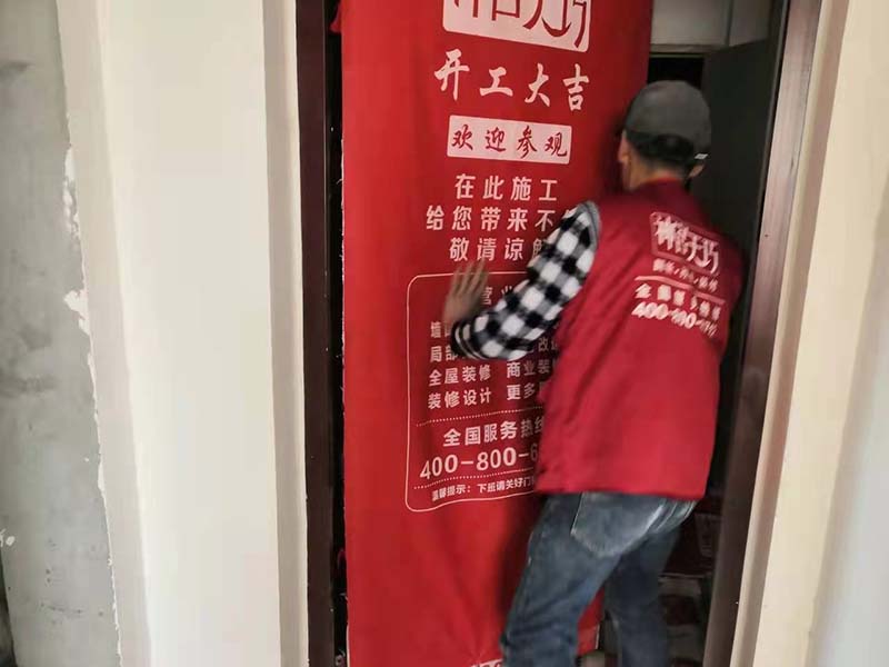 43㎡杭州云棲花苑全屋裝修 家裝廚房翻新半包施工 衛(wèi)生間改造