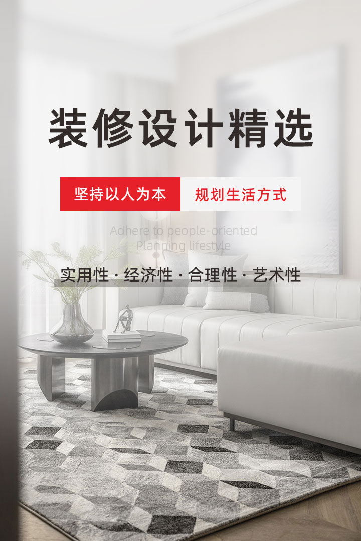 裝修設(shè)計(jì)精選(圖1) 裝修設(shè)計(jì)精選(圖1)