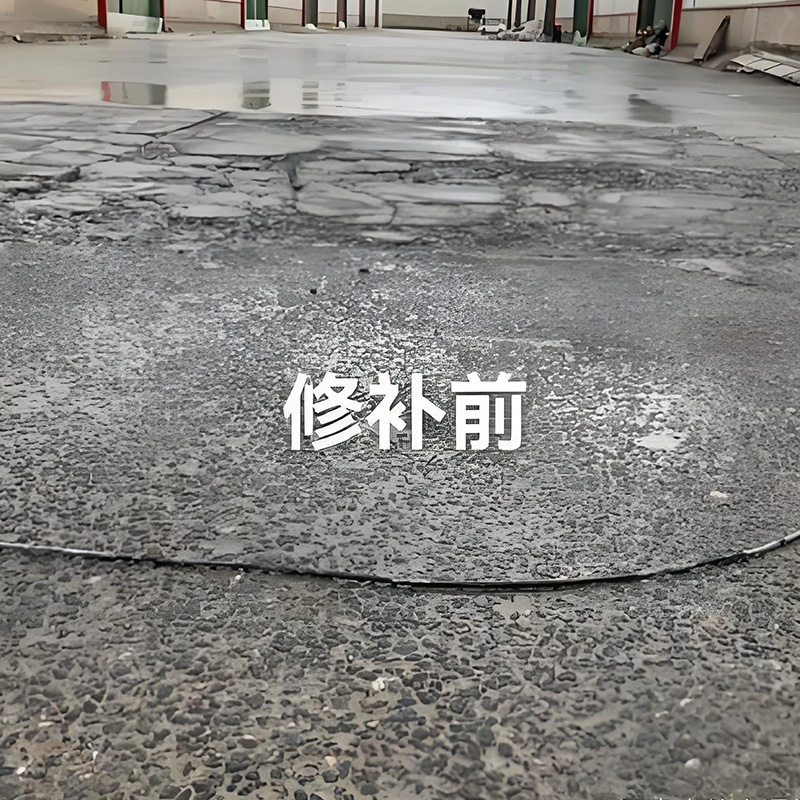水泥地面修補材料施工方法(圖2) 水泥地面修補材料施工方法(圖2)